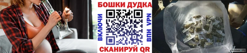 Продажа наркотиков Вихоревка Конопля  СК  Гашиш 