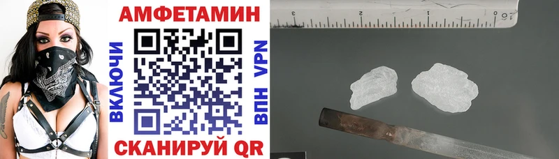 закладка Вихоревка Амфетамин VHQ