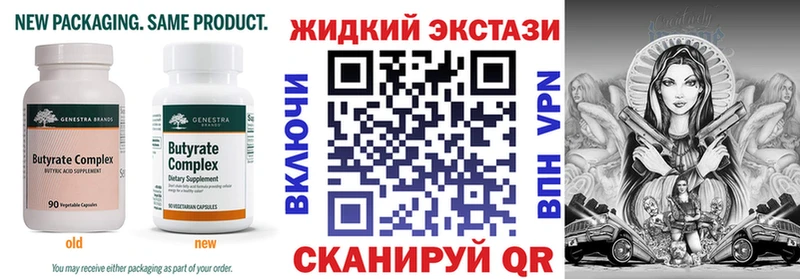 сайты даркнета формула  закладки  Вихоревка  БУТИРАТ бутик 