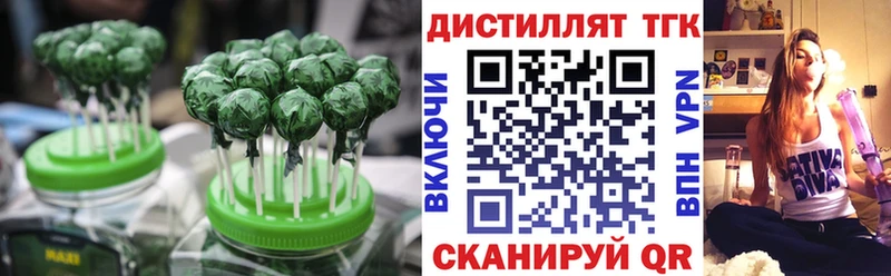 Еда ТГК конопля  Вихоревка 