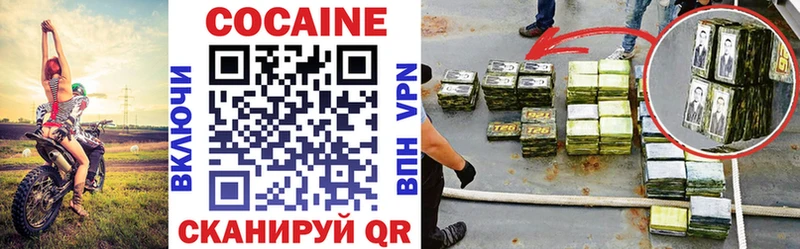 Cocaine Эквадор  гидра зеркало  Вихоревка 