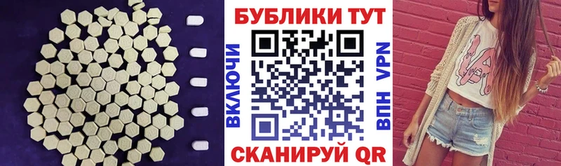 это формула Вихоревка Экстази 99%
