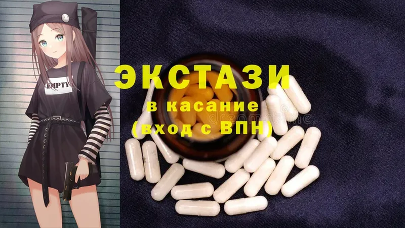 Ecstasy 280мг  Вихоревка 