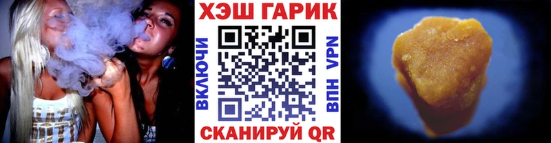 ГАШ убойный  закладка  мега сайт  Вихоревка 