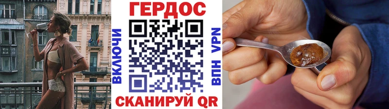 купить наркотик  Вихоревка  ГЕРОИН Афган 