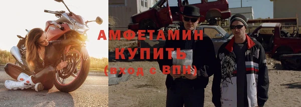 стафф Лихославль