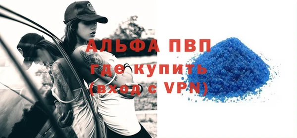 мефедрон мука Майский