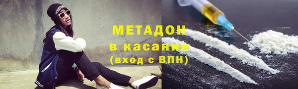 мефедрон мука Майский
