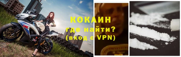 мефедрон мука Майский