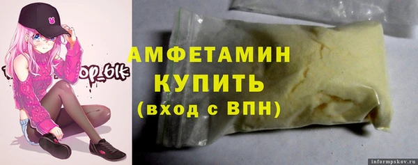мефедрон мука Майский