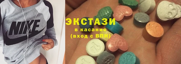 ECSTASY Магас