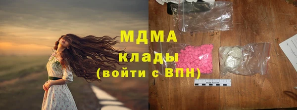 мефедрон мука Майский
