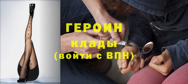 мефедрон мука Майский