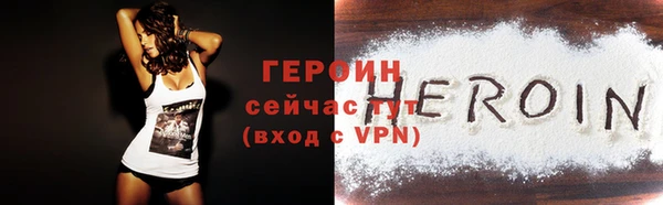 мефедрон мука Майский