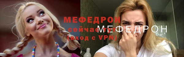 метадон Медногорск