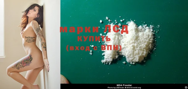 мефедрон мука Майский