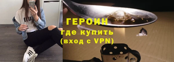 мефедрон мука Майский