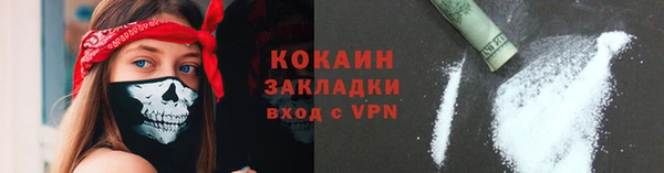 мефедрон мука Майский