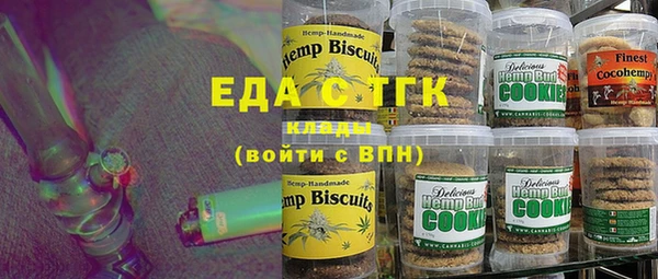 ECSTASY Магас