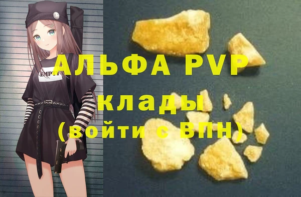 мефедрон мука Майский