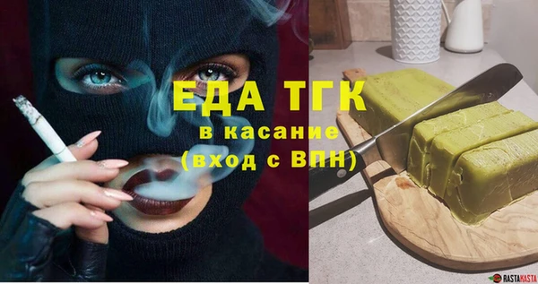метадон Медногорск