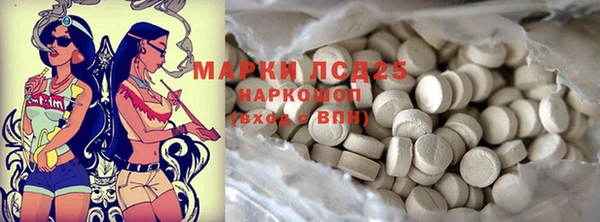 таблы Медвежьегорск