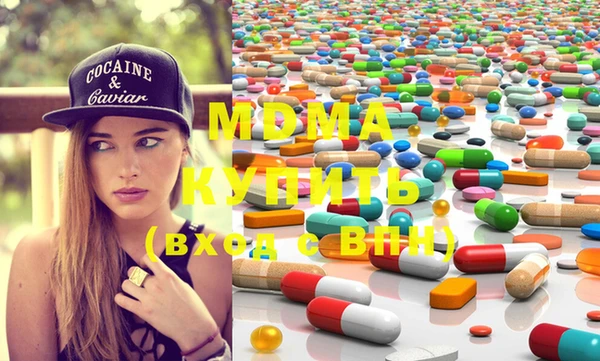 мефедрон мука Майский