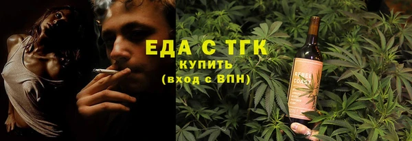 мефедрон мука Майский