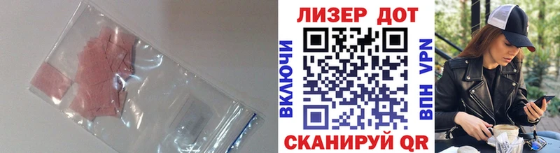 LSD-25 экстази ecstasy  цена наркотик  OMG tor  Вихоревка 