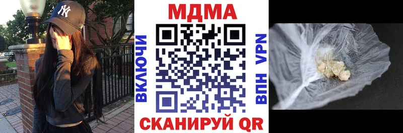 МДМА Molly  Вихоревка 