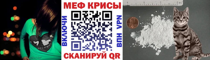 Мефедрон VHQ  блэк спрут tor  Вихоревка 