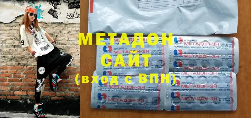 МЕТАДОН methadone  Вихоревка 