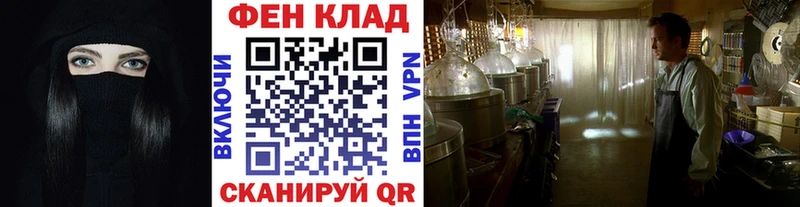 Первитин Декстрометамфетамин 99.9%  Вихоревка 