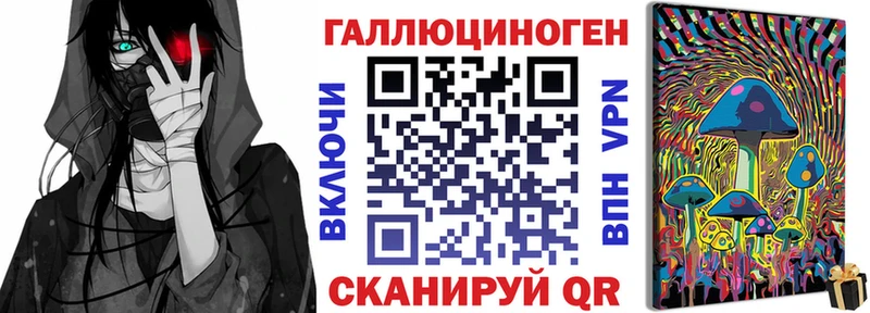 Псилоцибиновые грибы Magic Shrooms  Вихоревка 